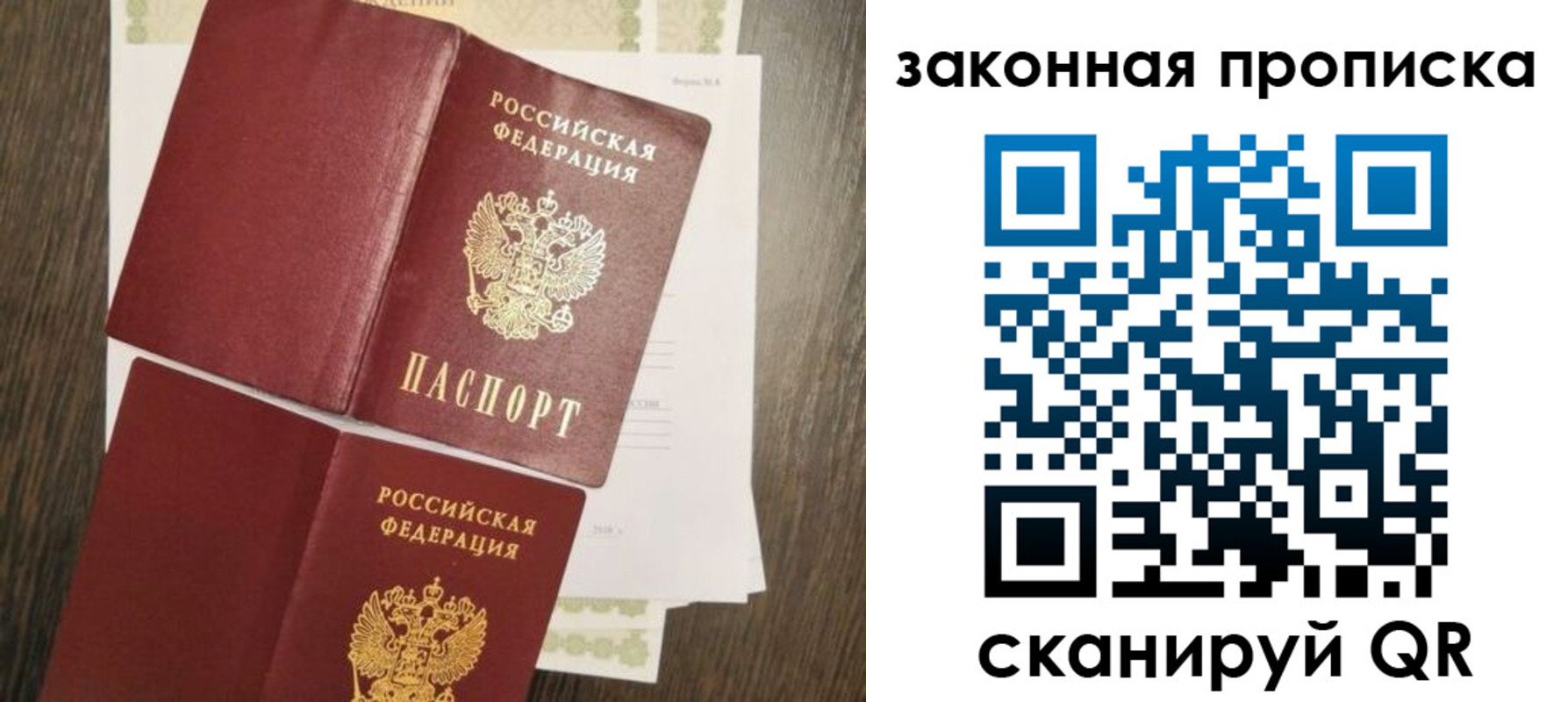 временная регистрация адрес в Камышлове