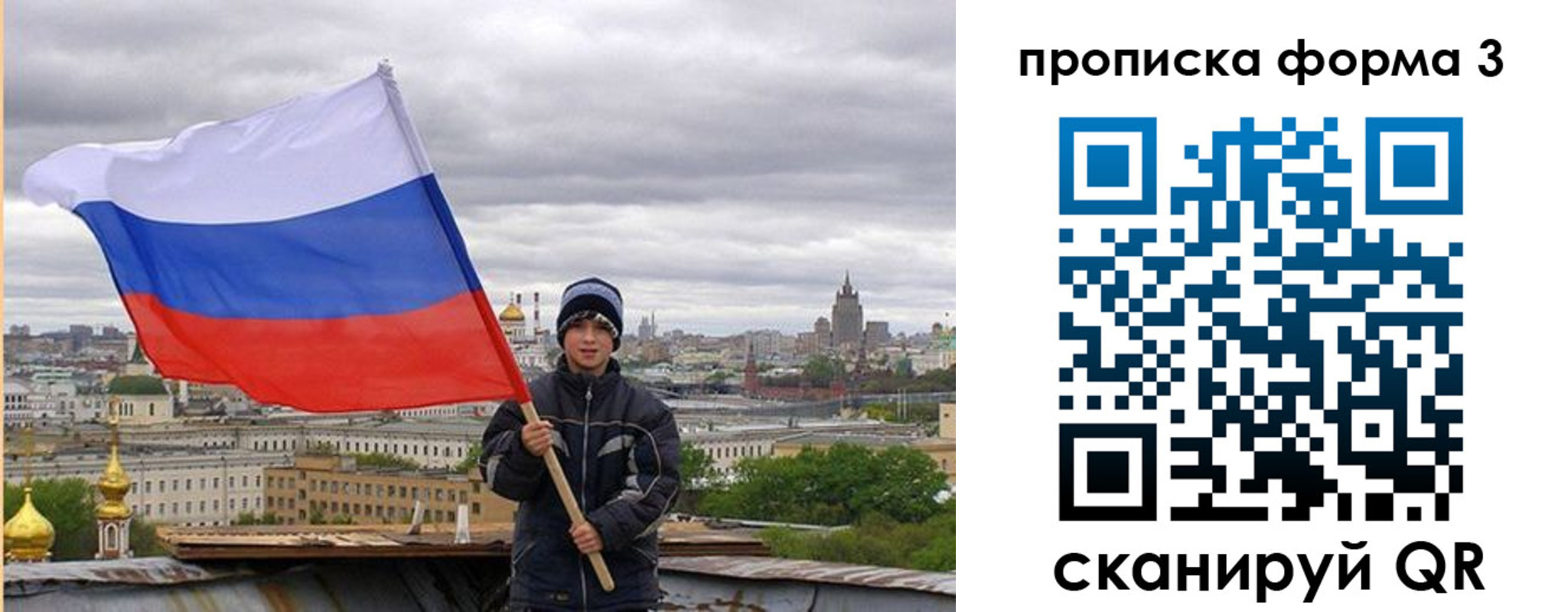 прописка гарантия в Камышлове