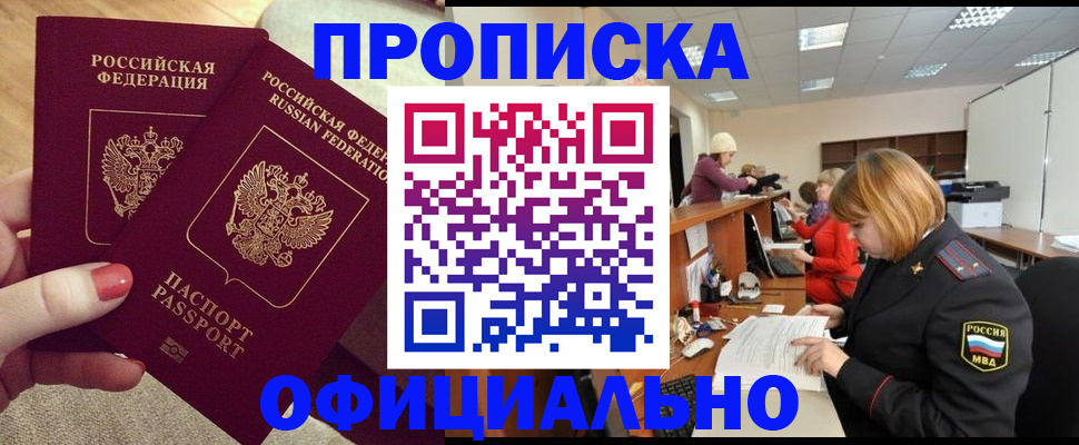 временная регистрация адрес в Камышлове