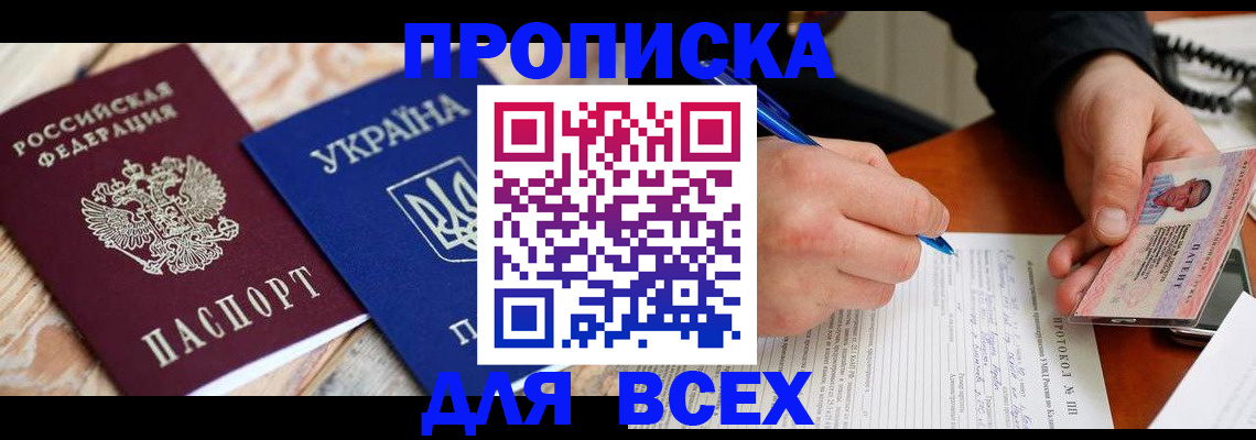регистрация в Камышлове