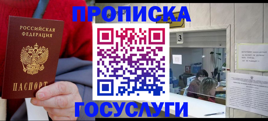 миграционный учет в Камышлове