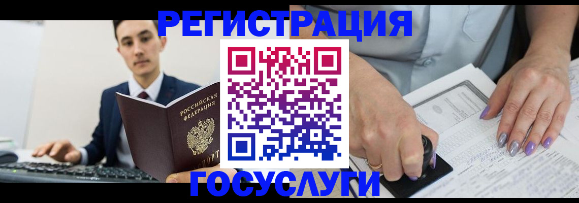 прописка от собственника в Камышлове
