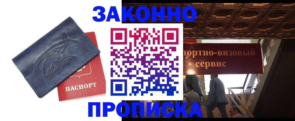 прописка поиск в Камышлове