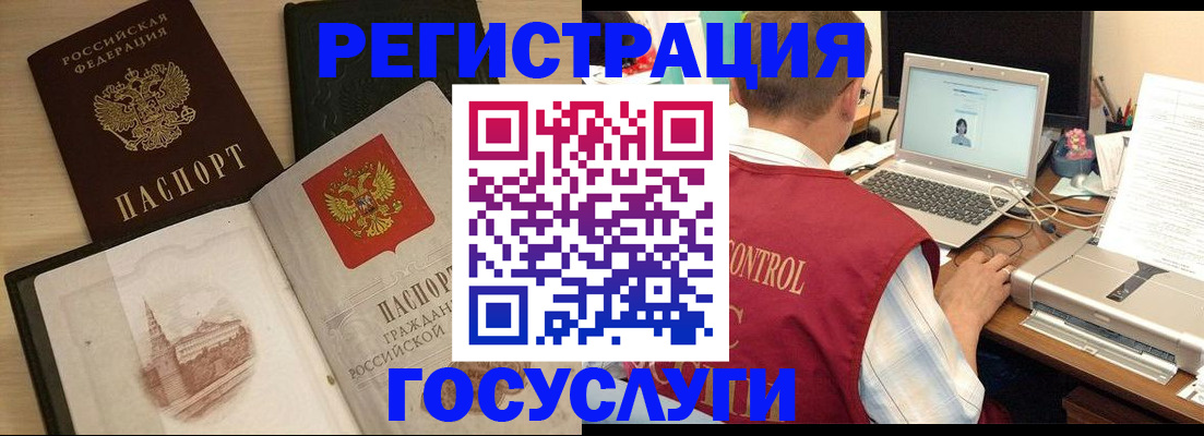 временная регистрация собственник в Камышлове