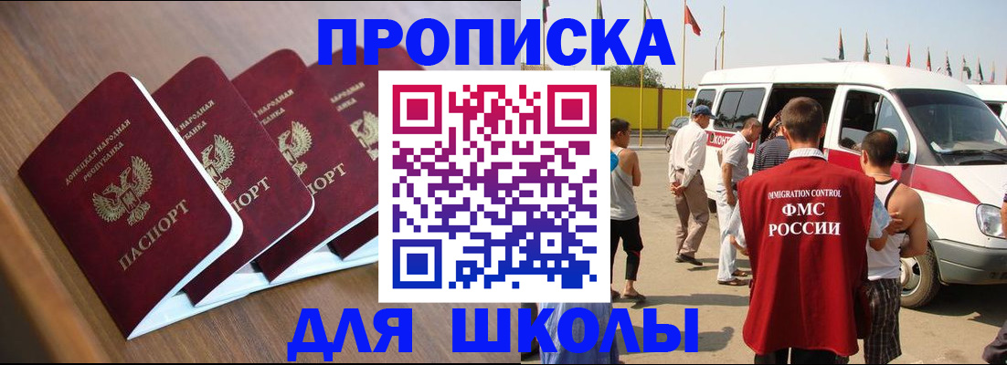 временная регистрация купить в Камышлове